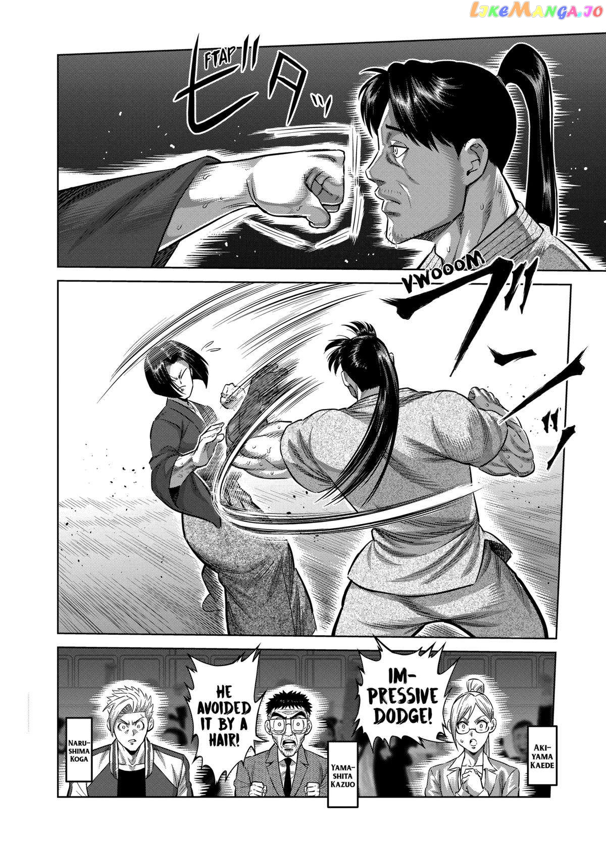 Kengan Omega Chapter 229 image 06